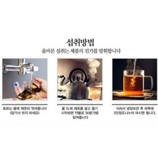천연재료 산해랑 건생강 (말린생강)600g