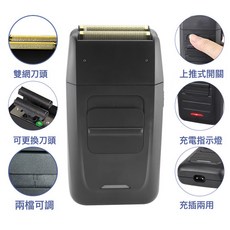 油頭增白器理髮剃光頭神器剃鬚刀電動理髮器專用220V充電Rs736, 22, Rs736