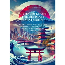 (영문도서)Living in Japan: The Ultimate Expat Guide: Everything you need to know to move ... Paperback, Independently Published, English, 9798280477698