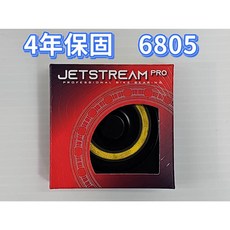 4年保 Tripeak JETSTREAM PRO G3 Ceramic BB 鍍層陶瓷培林 BB陶瓷軸承 BB陶瓷培林, 1個, 4年保6805(25x37x7mm)*1