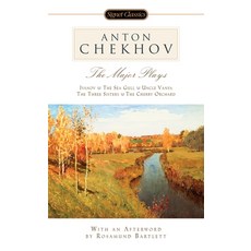 (영문도서) The Major Plays: Ivanov the Sea Gull Uncle Vanya the Three Sisters the Cherry Orchard Mass Market Paperbound, Signet Book, English, 9780451530370