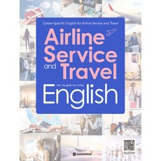 Airline Service and Travel English, 다락원, English Communication for Your Career 시리즈, 상세내용 참조