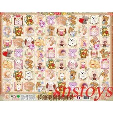 sns 古早味 洞洞樂 懷舊童玩 5元70洞 動物 洞洞樂 托洞 戳戳樂 小熊 6s, 1個, Multicolor