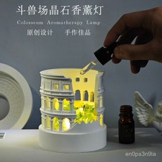 香薰擴香石小夜燈：台灣出貨，持久無火香薰，營造浪漫床頭氛圍，生日送禮推薦, 古羅馬鬥獸場香薰晶石小夜燈套裝禮盒,雪松