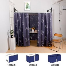 大學生宿舍牀簾下鋪隱私遮光寢室上牀桌簾女生下桌少女心遮擋簾布, 小魚送繩子掛環半遮光