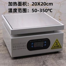 PCB 핫플레이트 작업대 회로기판 가열판 수리 미니, C