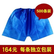 일회용속옷 팬티 남자사각 속옷 환자용 대형 영업용, A. 중간 두께 500조각, A. 고유 코드, 1개