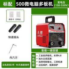 大焊 500型 寬電壓 微電腦多板機 (150-550V) 工業級 電焊機, 1個, 大焊500型寬電壓裸機, 大焊500型, 寬電壓裸機