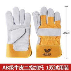 Yoree Glove 耐磨隔熱牛皮手套, 1個, 10.5寸牛皮防護手套 金黃色 ,1雙 試用裝