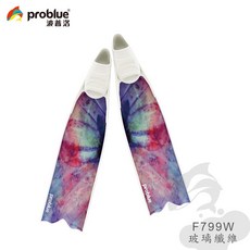 【島嶼潛水】Problue 玻璃纖維自潛長蛙，自由潛水玻纖長蛙含腳套，輕量舒適，提升水下推進力，專業潛水裝備