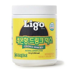 Ligo 레몬가루 물에타먹는 레모네이드분말 540g, 1개입, 1개