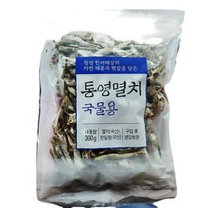 통영 멸치 국물용, 종이박스포장, 300g, 2개