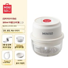 전동 마늘 다지기 미니 가정용 분쇄기 고기 분쇄 다용도, 200ml 두꺼운 유리볼 3D 회전날 마늘, 기본 색상