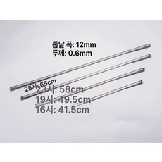 정육점 냉동 고기 뼈 톱 갈비뼈 족발 도축 전용 해체 뼈용 주방, 16인치 톱날 1개, 기본 색상, 1개