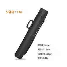 화구통 도면통 그림 대형 보관케이스 길이조절 포스터용 플라스틱 화방용품, T8L