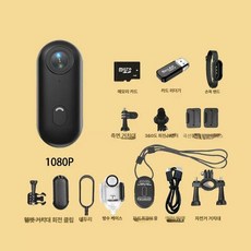 엄지모양 마그네틱 스포츠 카메라 64G+ 리더기, 블랙 1080P 3-128G리더기, 기본 모델명/품번