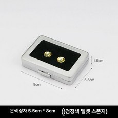 보석 케이스 컬렉션 수납함 트렁크 잠금 디스플레이
