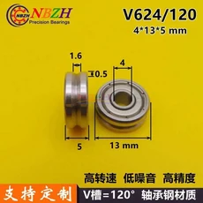 V624ZZ V 홈 풀리 베어링, 03 Size 4x13x5, 01 10개