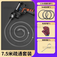 鋰電下水道疏通器 家用電動管道疏通工具 一鍵疏通廁所廚房神器 純銅電機 單人操作高效疏通, 空心鑽7.5米 含充電器