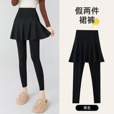 高腰運動假兩件褲裙女 跑步透氣速幹瑜伽打底褲裙