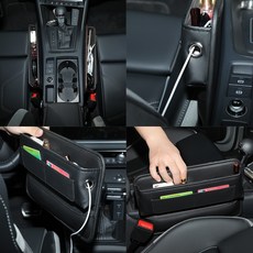 GLBO 차량용 사이드포켓 차량 틈새 사이드포켓 차량용 틈새수납 사이드포켓CARSNHHEI, 블랙Black(XRG01), 1개