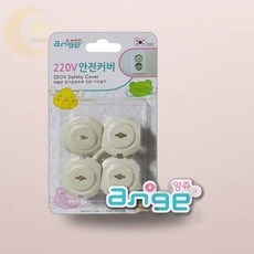 비비의잡화점 콘센트 플러그 안전커버 앙쥬 덮게 4입 콘센트보호캡