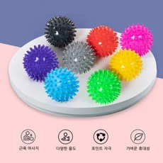 부드러운 다리 팔 마사지 스트레칭 가시 마사지볼