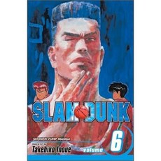 Slam Dunk Vol. 6 : Nothing to Lose, Viz Media, Slam Dunk (Comics/English)