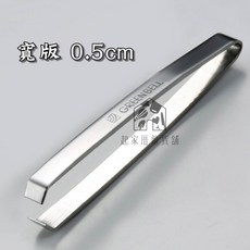 GREEN BELL 綠鐘 職人拔毛夾, 寬版1支㄰0.5cmㄱ