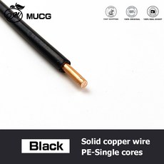 솔리드 구리 와이어 플랫 시스 케이블 2 코어 3 블랙 및 레드 전기 PVC 단일 하드 고전력 초강력, 10 AWG, 4m, Only Black