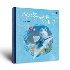 【親子天下】, 短耳兔03