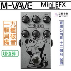 M-VAVE MINI-EFX 鋼鐵熊貓人 失真 破音 Overdrive Boost 九合一 效果器, 1個
