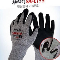 절단작업용 안전장갑 미끄럼방지 코팅장갑 국내생산, 1개, 블랙S