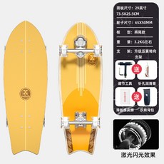 DUOBI 陸地衝浪板滑板 兒童S7初學者專業陸沖板刷街路沖板代步免蹬地滑板, S7[黃色落日]29吋丨閃光輪, 1個