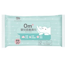 麗嬰房 EDI 超純水嬰兒潔膚柔濕巾20抽 新生兒適用，溫和呵護寶寶肌膚，外出攜帶方便, 1包