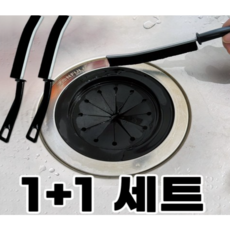 원앤즈 다용도 청소 틈새브러시, 2개, 블랙