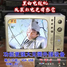 복고풍 흑백 TV 광고 디스플레이 14-17인치, 17인치 컬러 TV