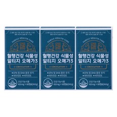 CMG제약 혈행건강 식물성 알티지 오메가3 60캡슐 3개, 60정