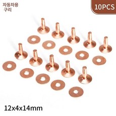 구리텍 황동못 7mm 100개 셰이커박스 DIY, 자동 12x4x14mm 10세트