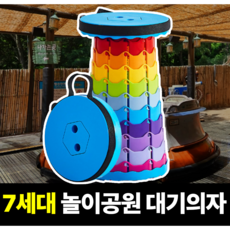 필모어 초경량 아코디언 의자 접이식 놀이동산의자 에버랜드 7세대, 블루+무지개, 1개