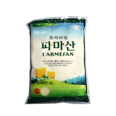 파마산치즈가루(아담스 1kg) 아담스 파마산 치즈가루 식품 식자재 lan+28958FS