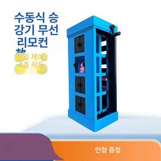 승강기 장난감 엘리베이터 자동차 빌딩 조립 diy 트랙 레일카 미니카, 1개, 4단 수동 크랭크 블루