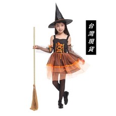 萬聖節服裝 女童巫婆裝扮