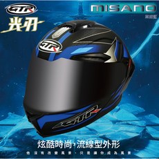 GTR Misano 光刃 全罩式 雙鏡片 安全帽, 1個