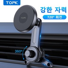 탑케이 맥세이프 차량용 거치대 (2세대 업그레이드형) 핸드폰 거치대 송풍구 연장암 송풍구 휴대폰 거치대, 블랙, 1개