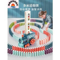 旭曙教育用品社 多米諾骨牌 自動擺牌火車 益智玩具 兒童骨牌, 橘色,綠色, 1套