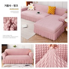 여름 시원한 끈적임없는 캐쥬얼패션, 1개, 핑크