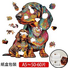 狗狗木質拼圖 益智玩具 紙盒包裝 A3~140-150片, TT - WT - 16 - A5紙盒, 1套