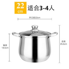 304特高不鏽鋼湯鍋 大容量不溢鍋廚房家用商用 支持一件代發批發, 1個, 22cm特高鍋不帶蒸格:如图, 1cm
