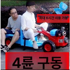 경운기 전동차 트렉터 붕붕카 조카선물 중장비 푸쉬카, 전기 구동, 1개, 클래식 + 블루 1 4륜 구동 파워 가죽 시트